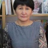 Елюбаева Г.Ж.